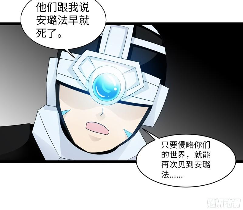 《致幻毁灭者》794 第14页