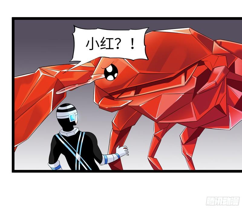 《致幻毁灭者》794 第7页