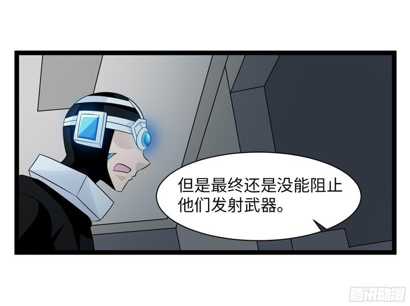 《致幻毁灭者》794 第18页