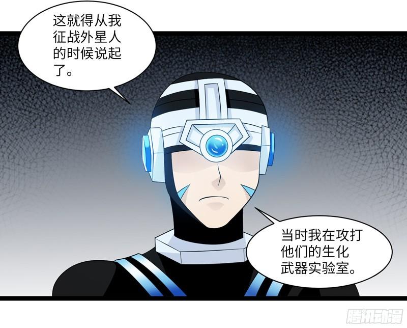 《致幻毁灭者》794 第16页