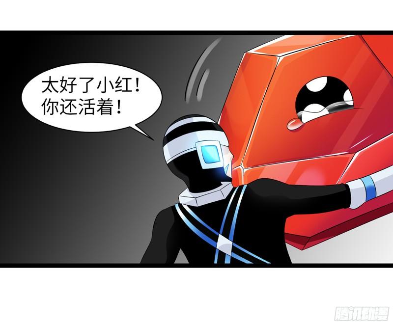 《致幻毁灭者》794 第8页