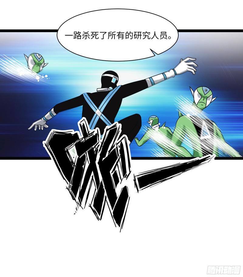 《致幻毁灭者》794 第17页