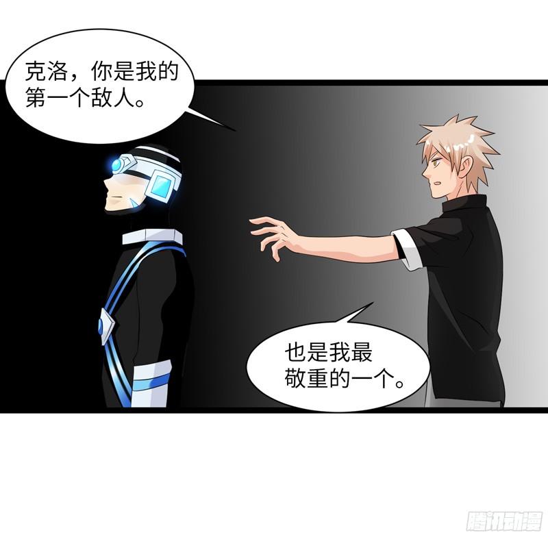 《致幻毁灭者》794 第2页
