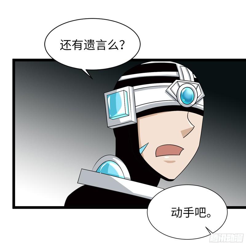 《致幻毁灭者》795 第14页