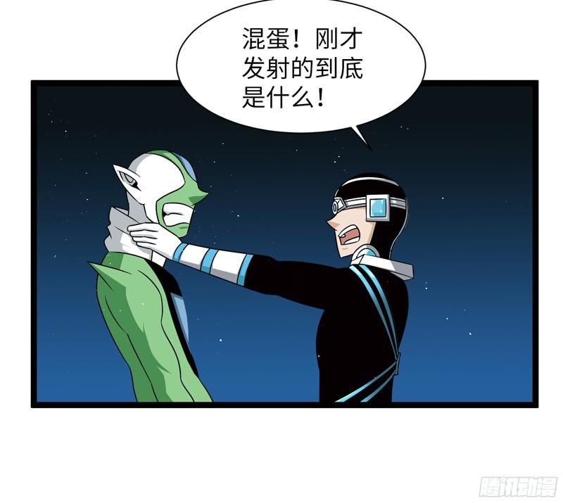 《致幻毁灭者》795 第16页