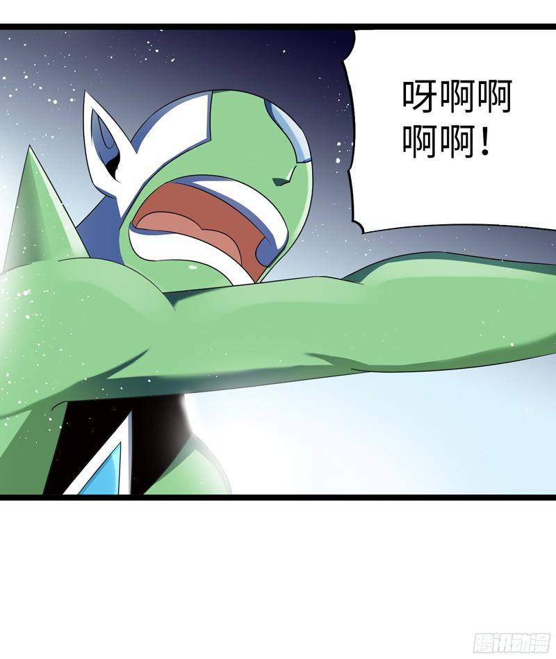 《致幻毁灭者》795 第10页