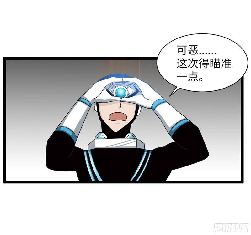 《致幻毁灭者》795 第5页