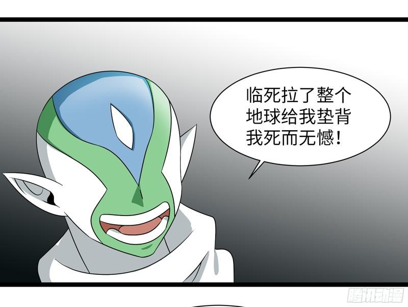 《致幻毁灭者》795 第15页