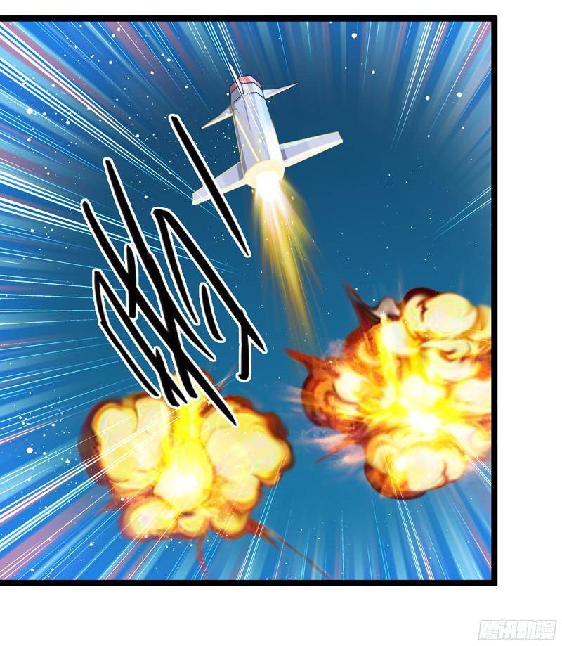 《致幻毁灭者》795 第2页