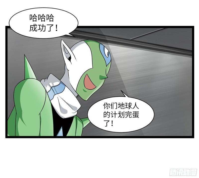 《致幻毁灭者》795 第12页