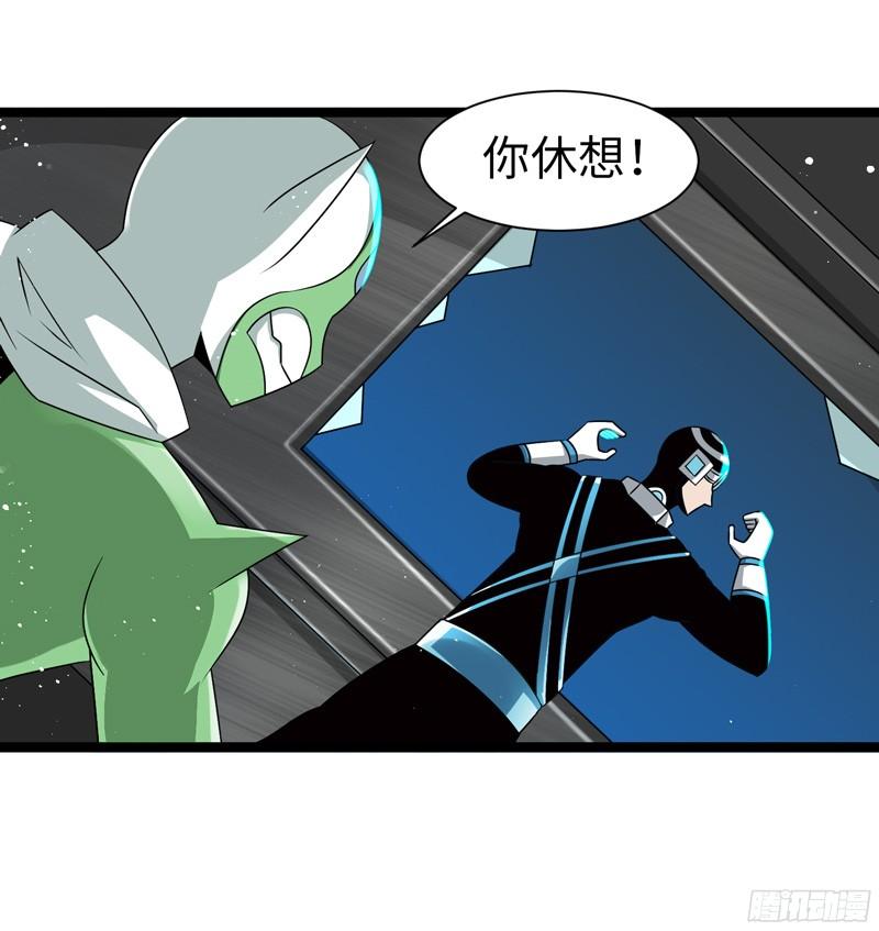 《致幻毁灭者》795 第6页