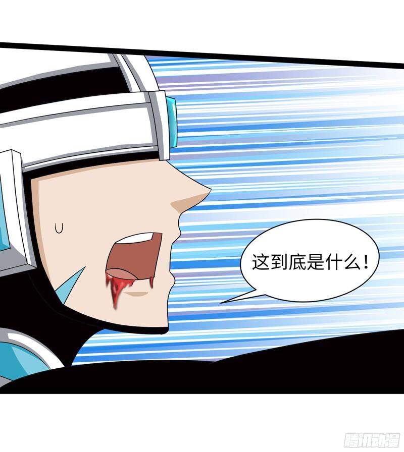 《致幻毁灭者》796 第18页