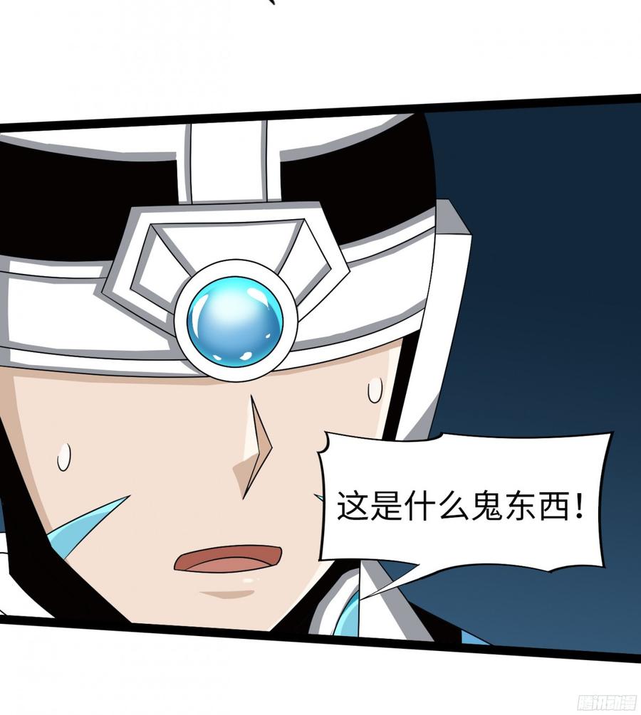 《致幻毁灭者》796 第9页