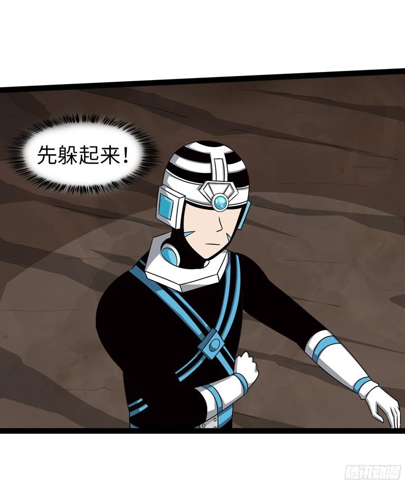 《致幻毁灭者》796 第20页