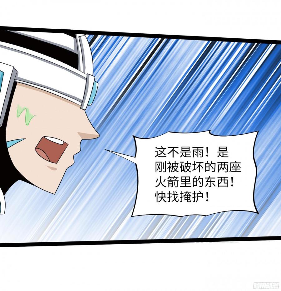 《致幻毁灭者》796 第6页