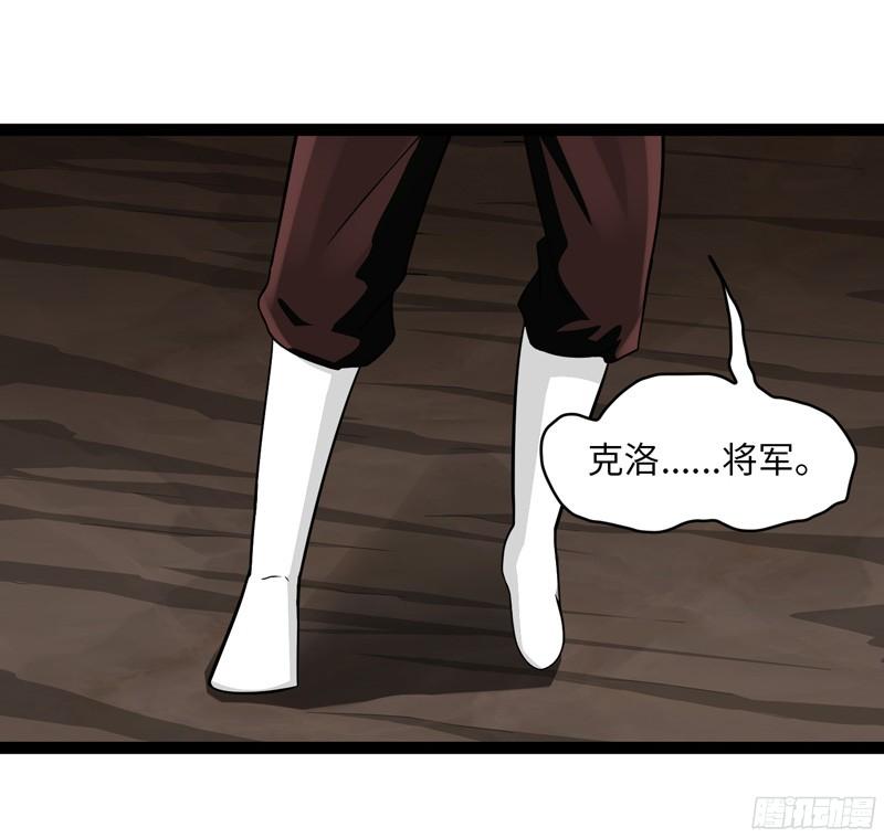 《致幻毁灭者》797 第5页