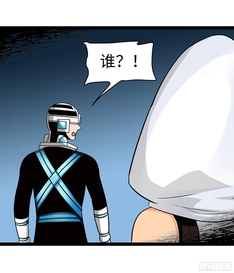 《致幻毁灭者》797 第10页