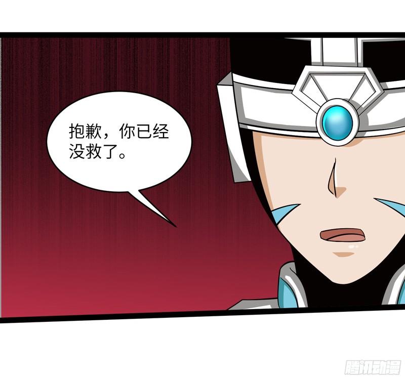 《致幻毁灭者》797 第7页