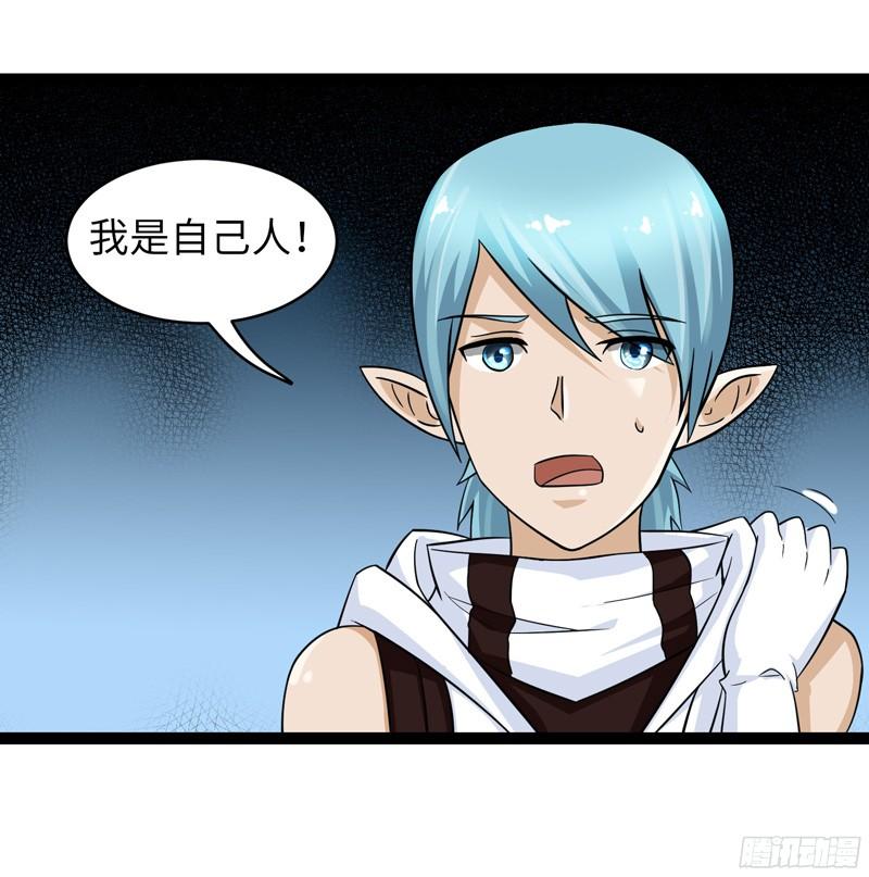 《致幻毁灭者》797 第12页