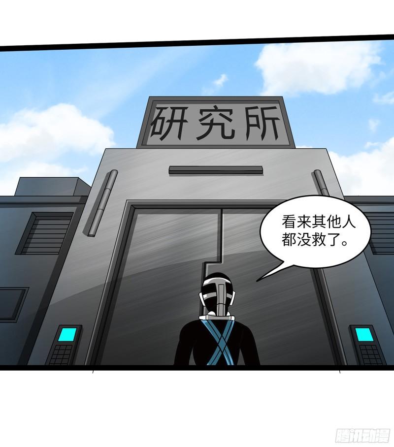 《致幻毁灭者》797 第2页