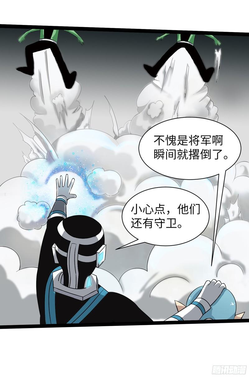 《致幻毁灭者》798 第7页