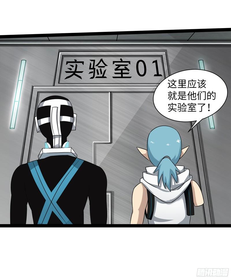 《致幻毁灭者》798 第10页