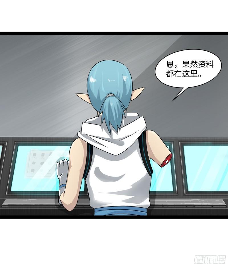 《致幻毁灭者》798 第13页