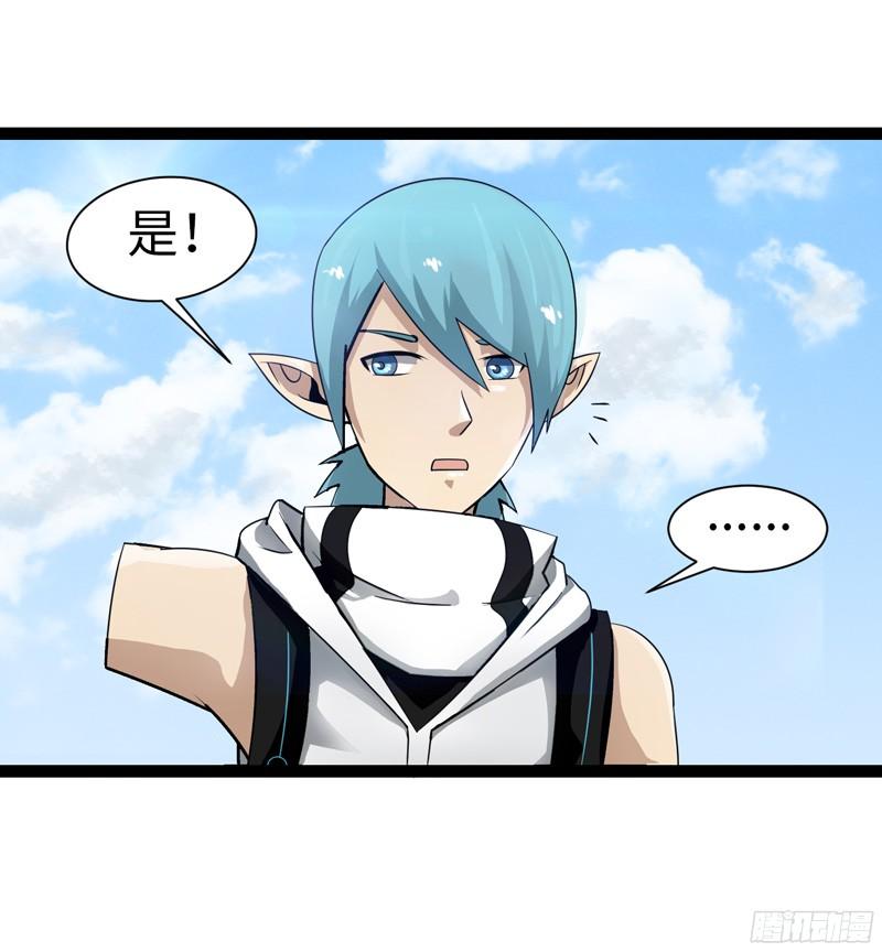 《致幻毁灭者》798 第2页