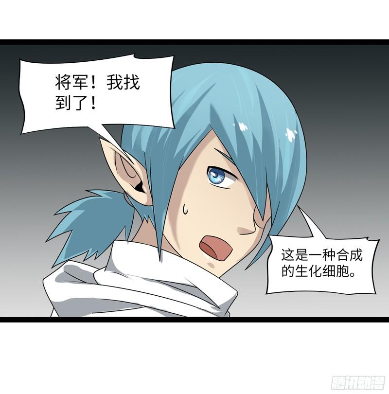《致幻毁灭者》798 第17页