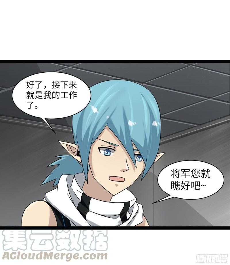 《致幻毁灭者》798 第11页