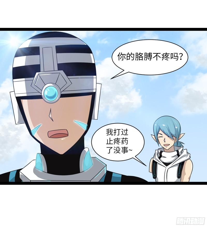 《致幻毁灭者》798 第4页