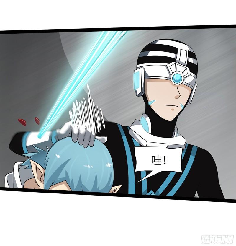《致幻毁灭者》798 第8页