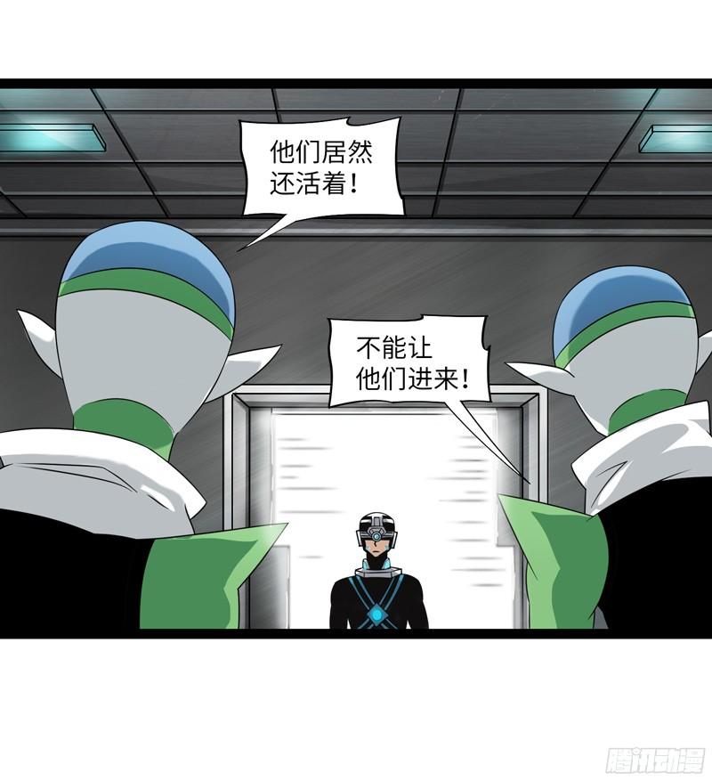 《致幻毁灭者》798 第5页