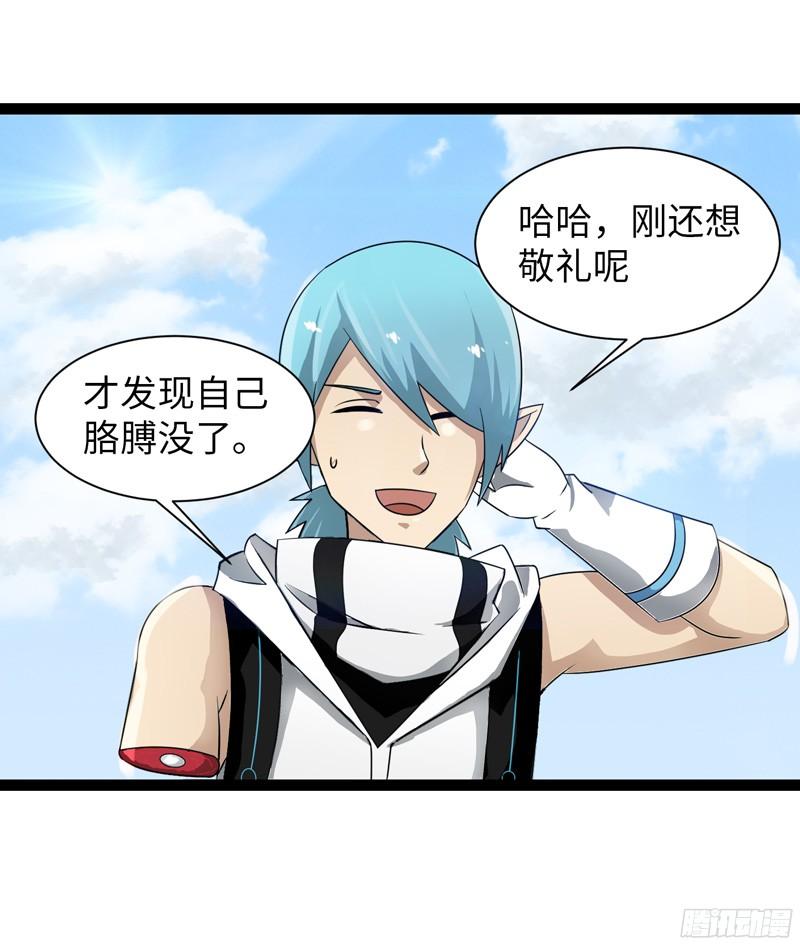 《致幻毁灭者》798 第3页