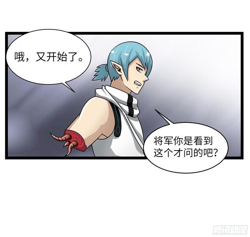《致幻毁灭者》799 第5页
