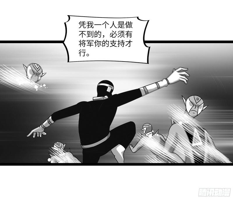 《致幻毁灭者》799 第8页
