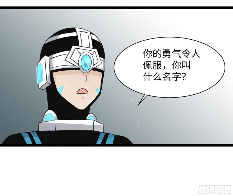 《致幻毁灭者》799 第15页