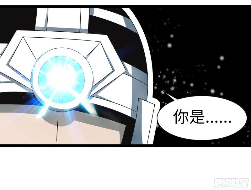 《致幻毁灭者》799 第18页
