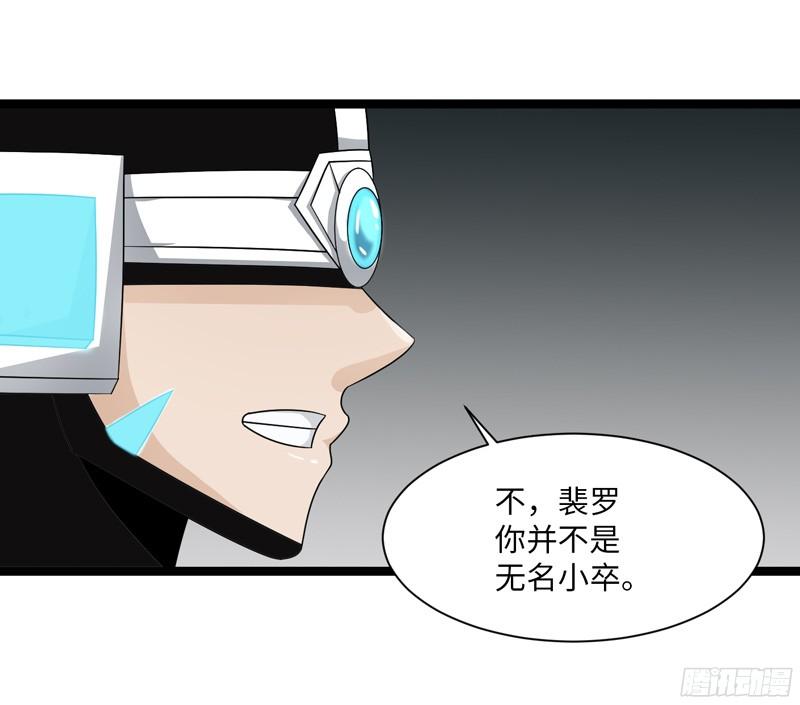 《致幻毁灭者》799 第17页