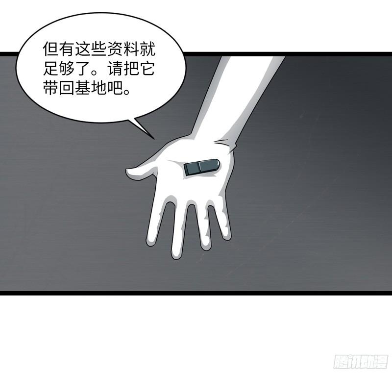 《致幻毁灭者》799 第12页