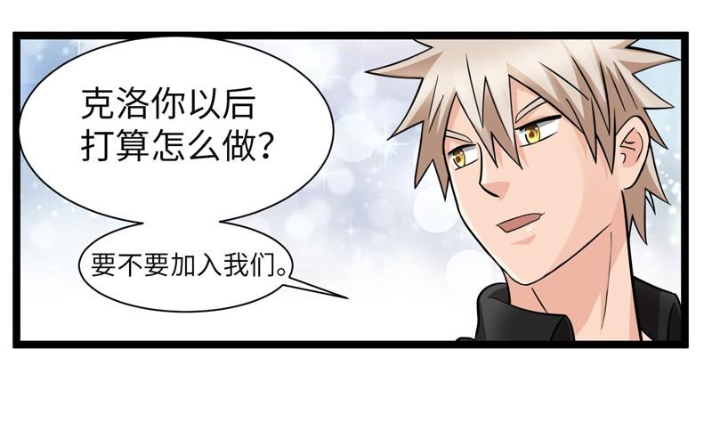 《致幻毁灭者》800 第5页