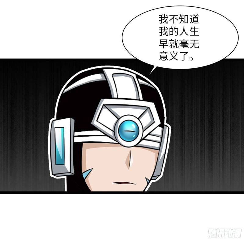 《致幻毁灭者》800 第7页