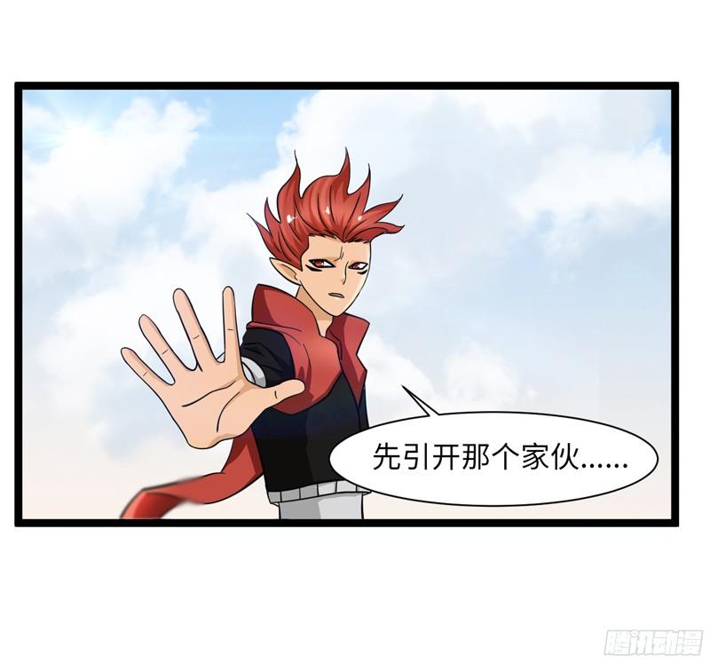 《致幻毁灭者》800 第12页