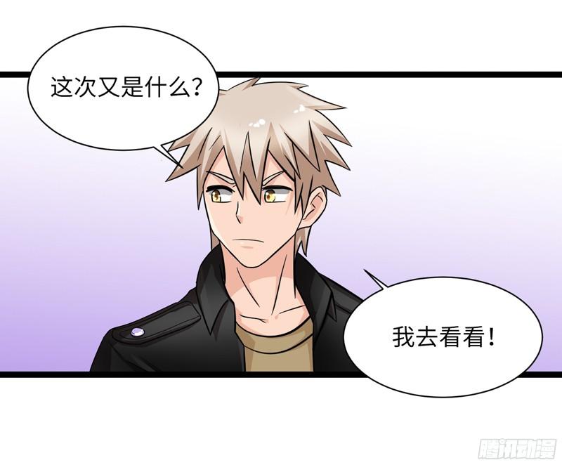 《致幻毁灭者》800 第14页