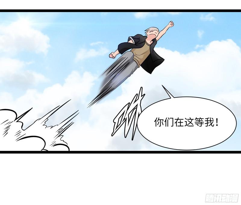 《致幻毁灭者》800 第15页