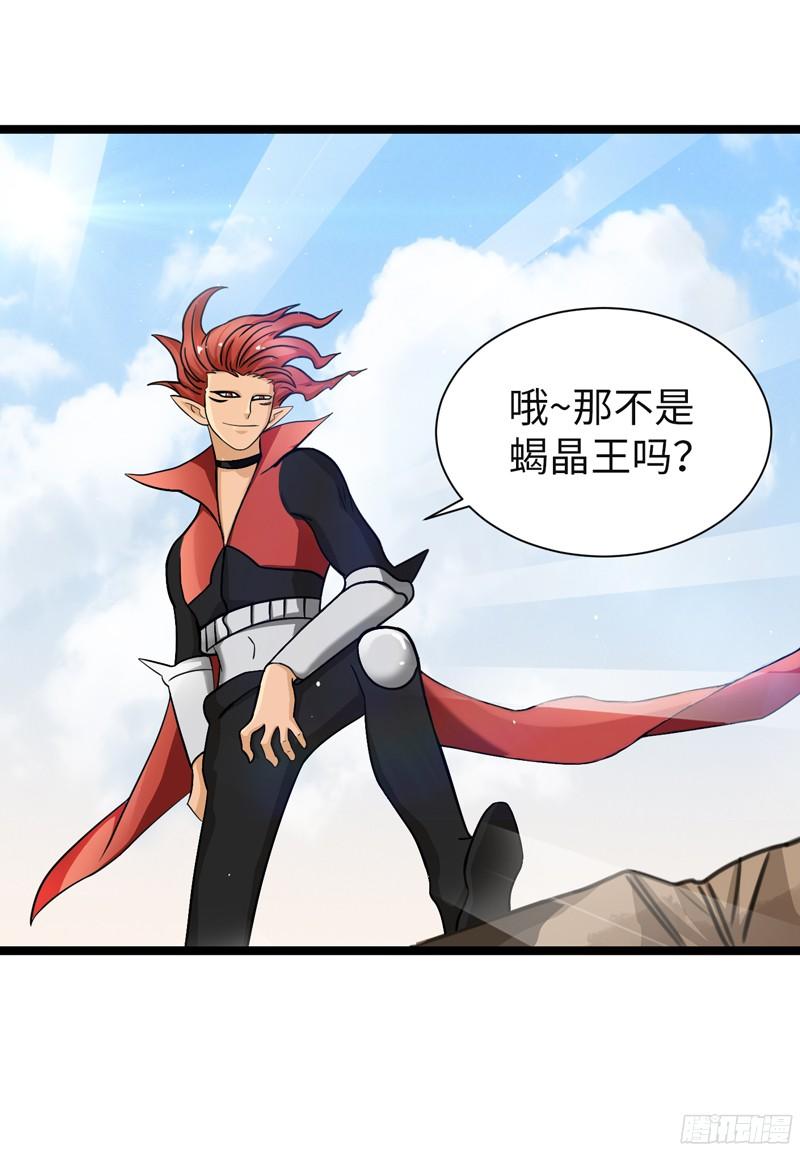 《致幻毁灭者》800 第9页