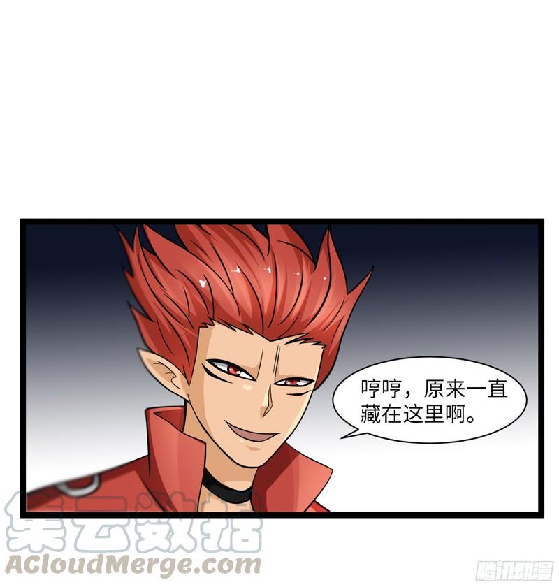 《致幻毁灭者》800 第10页