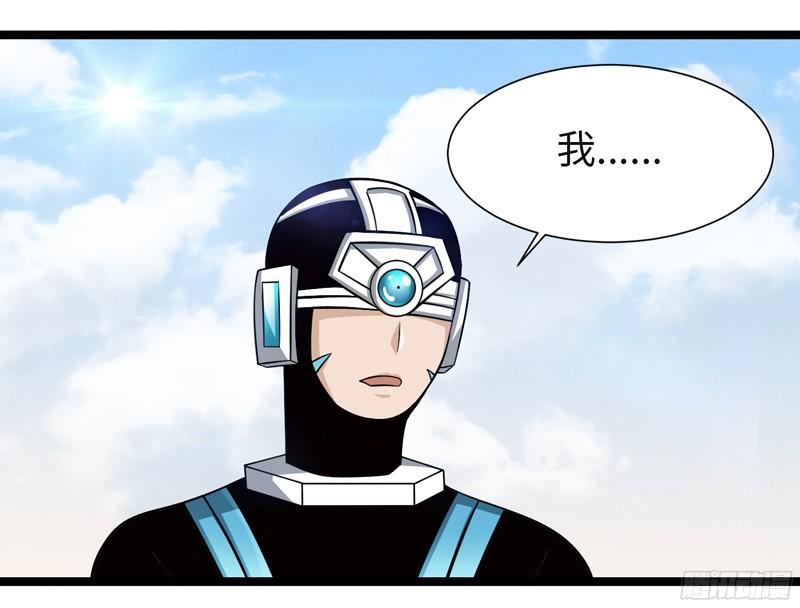 《致幻毁灭者》800 第6页