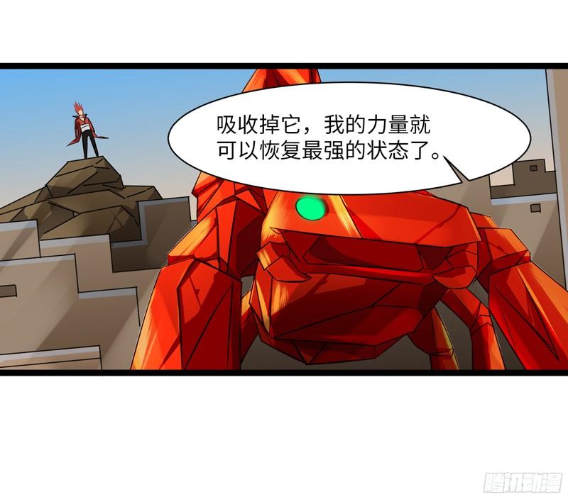 《致幻毁灭者》800 第11页