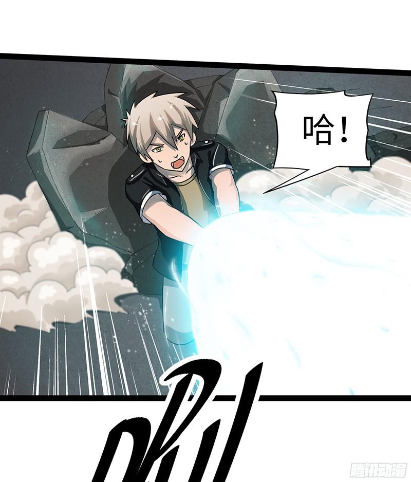 《致幻毁灭者》801 第12页